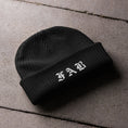 Cargar la imagen en la vista de la galería, FAB Beanie - FAB PRODUCTIONS
