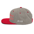 Load image into Gallery viewer, LISTEN HERE FAB HAT - FAB PRODUCTIONS
